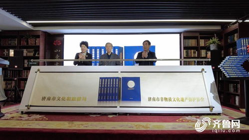 濟(jì)南首部非遺類(lèi)典籍圖書(shū) 濟(jì)南非遺大典 今日出版發(fā)行