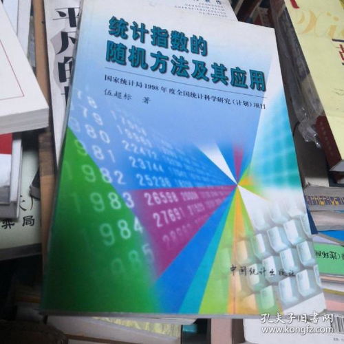 全部商品 破書胡同 孔夫子舊書網