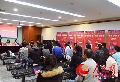 2018年中科版&ldquo;小紅磚&rdquo;醫考圖書發布會在京舉行