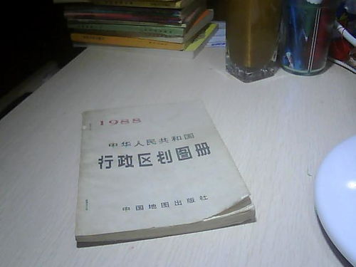 全部商品 書香圖書 孔夫子舊書網