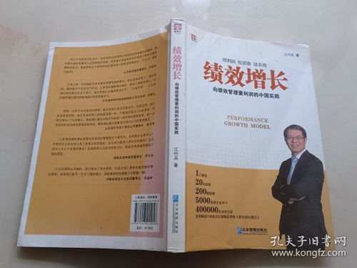 全部商品 書客來書屋 孔夫子舊書網