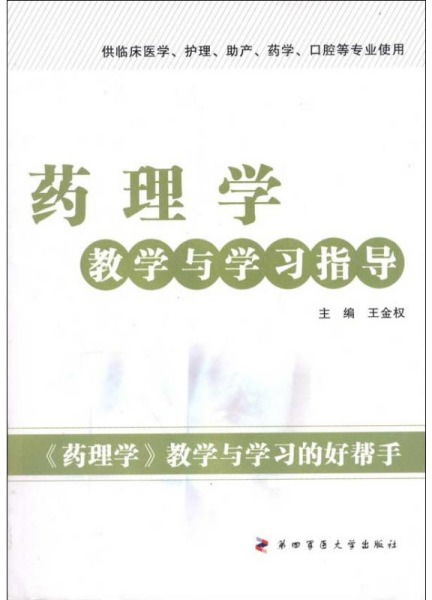 菁宇圖書與孔夫子舊書網(wǎng) 圖書發(fā)行的黃金搭檔
