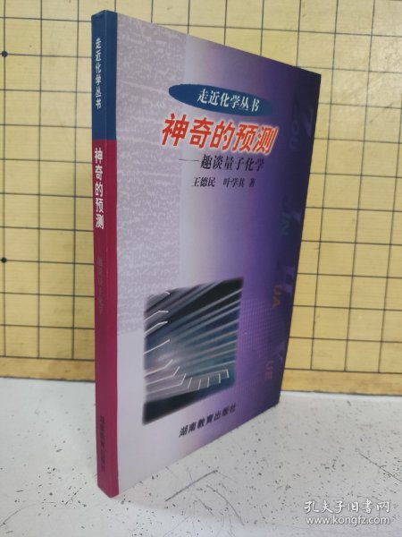 淘書世界與孔夫子舊書網(wǎng) 圖書發(fā)行部的全方位體驗(yàn)