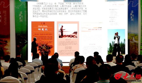 利津縣舉辦文藝精品創(chuàng)作暨原創(chuàng)圖書(shū)推介會(huì)，推動(dòng)地方文化繁榮發(fā)展