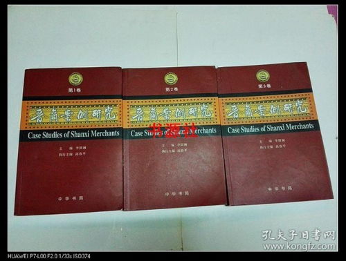 實(shí)體與網(wǎng)絡(luò)交織 孔夫子舊書(shū)網(wǎng)、圖書(shū)發(fā)行部與書(shū)源社的協(xié)同探索